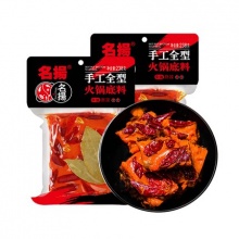 名扬火锅底料 牛油麻辣238g*2件