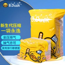 喔爸（obar）小黄鸭  收纳压缩袋特大号4个装