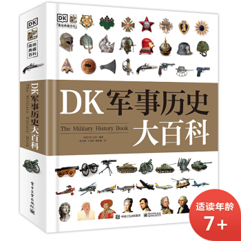 京东图书好价活动：