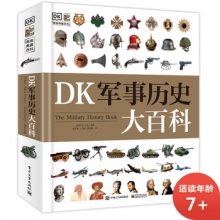 京东图书好价活动：