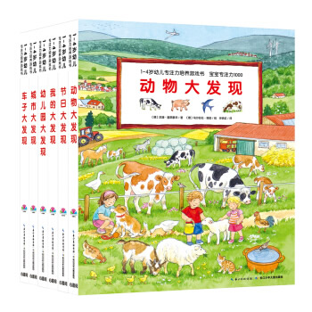 京东图书好价活动： 