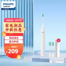 飞利浦 电动牙刷HX2431/02