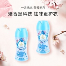 水星  护衣留香珠