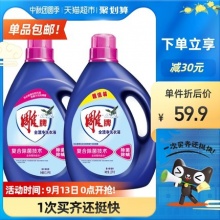 雕牌 全渍净洗衣液14斤
