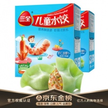 三全 儿童水饺 300g*2盒 84只 