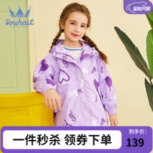 水孩儿 男童女童风衣