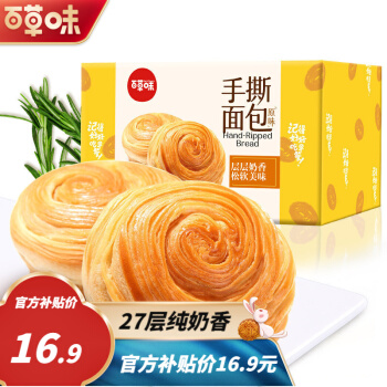 百草味 手撕面包1000g