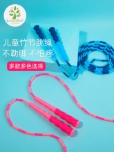 KK树 儿童竹节跳绳