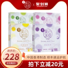 美心2款月饼礼盒