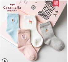 【9.95】Caramella焦糖玛奇朵 儿童袜子 3双装