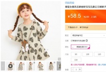 【58.5】balabala巴拉巴拉 女童春秋连衣裙