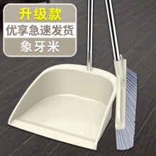益伟 扫把簸箕套装组合