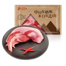 祁连牧歌 国产原切安格斯牛腱子1000g/袋