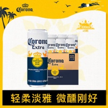 CORONA科罗娜 墨西哥风味啤酒330ml*6听