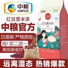 中粮 红豆薏米芡实茶5g*30袋