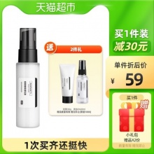 HFP  低聚糖保湿乳液30g