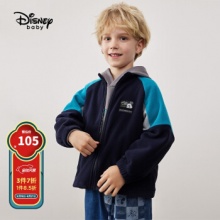 迪士尼 男童撞色拼接摇粒绒外套
