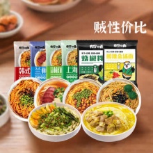 有你一面 多口味拌面6袋