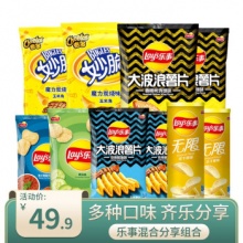 乐事 薯片混合分享装578g