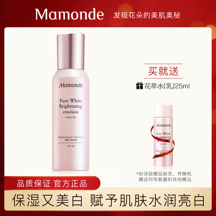 梦妆  花萃乳液125ml