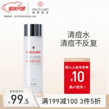 城野医生  水杨酸祛痘水100ml 