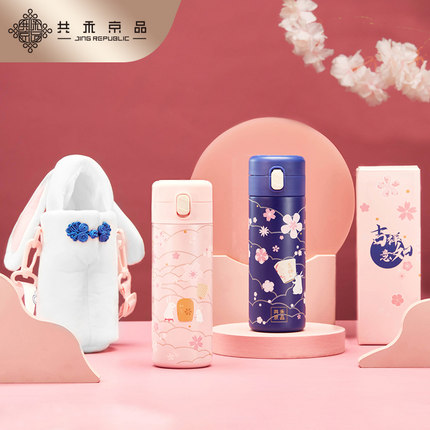 共禾京品 鱼跃龙门系列304不锈钢保湿杯400ml