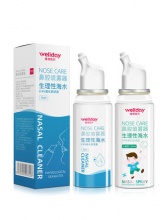 维德 生理性海盐水鼻炎喷雾