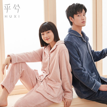 乎兮  男女法兰绒家居服套装