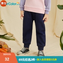 马卡乐 女童罗纹宽松大PP裤