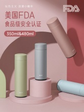 物生物  不锈钢保温杯350ML