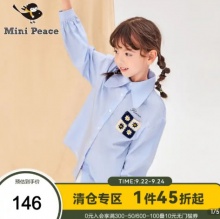 minipeace太平鸟童装