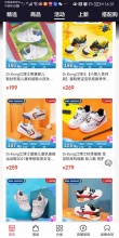 京东江博士：