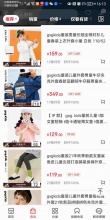 京东gxgkids童装