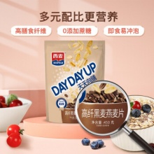 西麦 高纤黑麦燕麦片450g*2袋