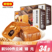 好想你 红枣核桃蛋糕420g*2盒