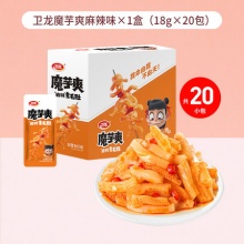 卫龙零食素肉素毛肚20小包共360g