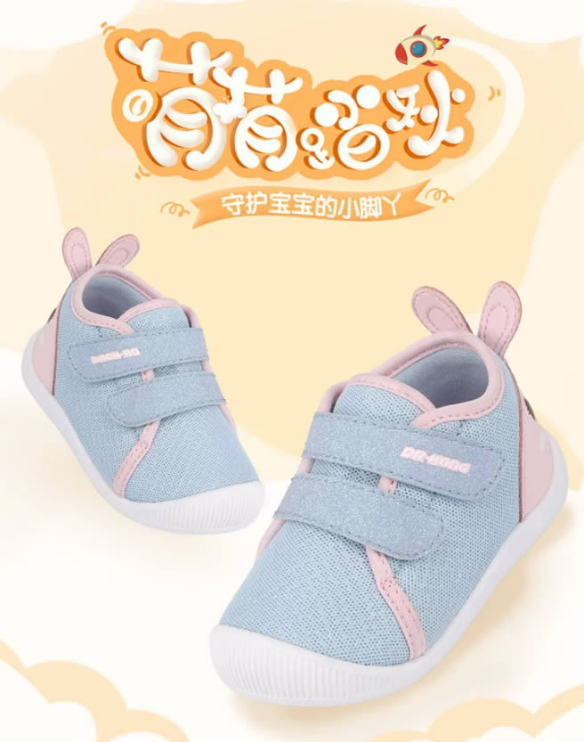 江博士  女童秋款机能学步鞋