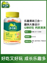 迪巧 儿童碳酸钙d3钙颗粒3g*58
