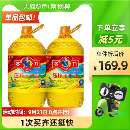 多力 压榨玉米食用油5L*2