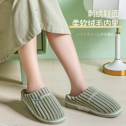 阿巴狮  情侣家用保暖防滑拖鞋
