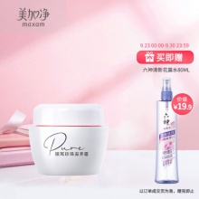 美加净 银耳珍珠滋养霜 80g