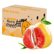 十记庄园 红心蜜柚5斤