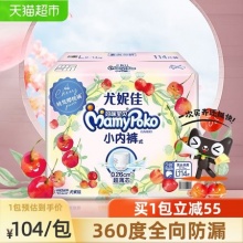 尤妮佳妈咪宝贝 小内裤系列拉拉裤L114片