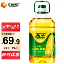 西王  玉米胚芽油3.78L