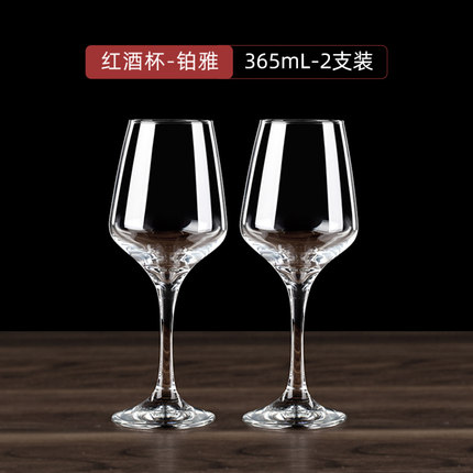 LIBBEY 利比 红酒杯 365ml*2只