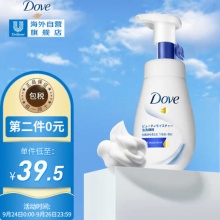 多芬 神经酰胺氨基酸洗面奶160ML