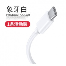 塔菲克 数据线
