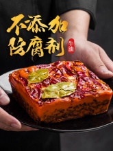 名扬 火锅底料牛油特辣500g