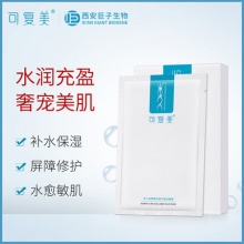 可复美 类人胶原蛋白舒护蚕丝面膜