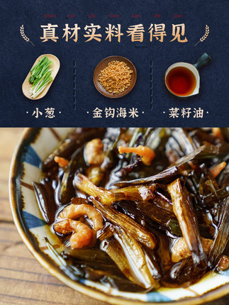 日食记  开阳葱油面酱调味酱20g*小6袋